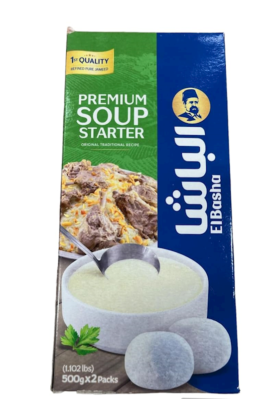 Picture of  EL BASHA JAMEED  8 X 1KG 