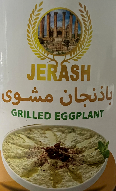 Picture of  JERASH GRILLED EGGPLANT 3KG X 6